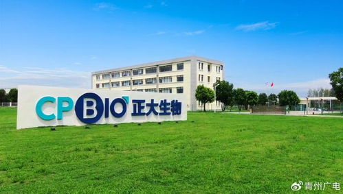 正大生物 以全產業鏈技術開發賦能全球健康未來