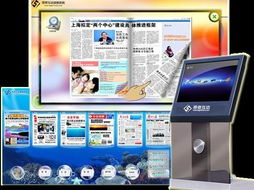 下一代人機(jī)交互技術(shù)在圖書館行業(yè)的應(yīng)用與開發(fā)前景