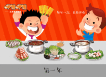 吃貨猛料 呷哺呷哺門店為何擠不進(jìn)去？加盟商秘密與版權(quán)代理解析